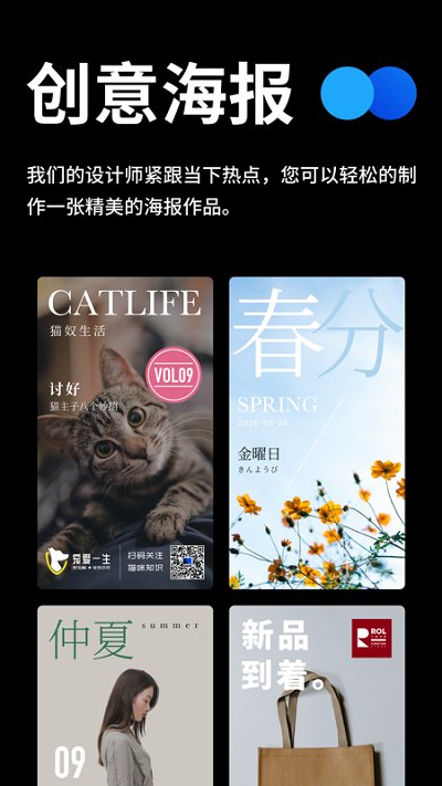 全民logo免费版
