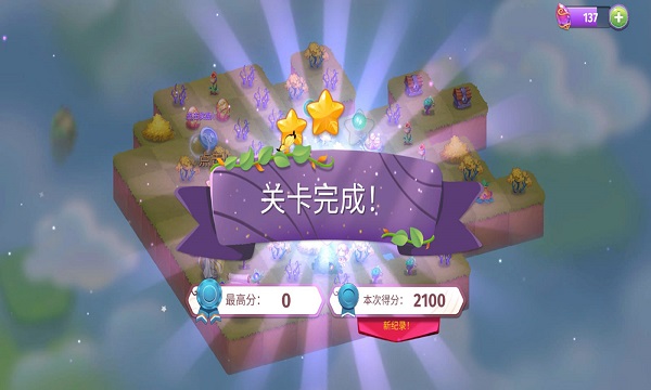 魔法合成游戏