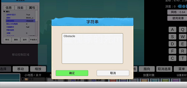 我想成为创造者做boss攻略