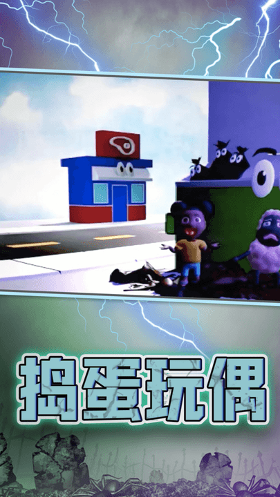 宝宝的电话游戏 宝宝的电话手游下载