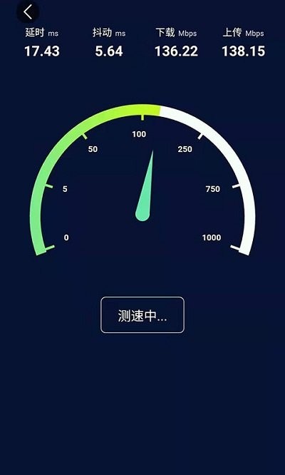 万能wifi雷达软件