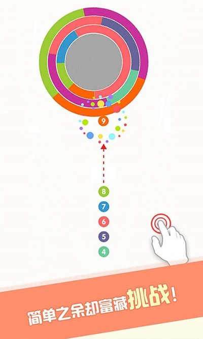 见缝欢乐插针游戏