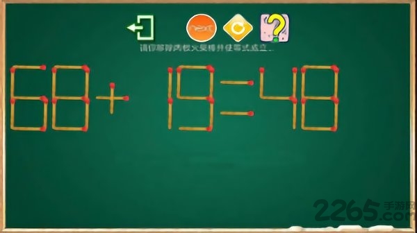 火柴谜题app