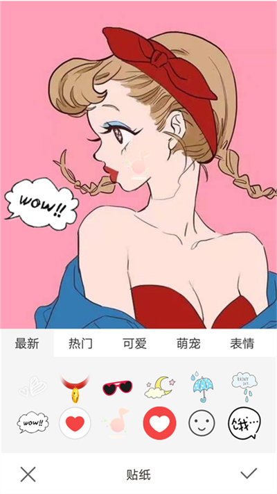 美颜嗨拍照相机手机版