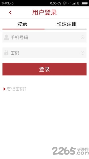 华山北院预约挂号官方版