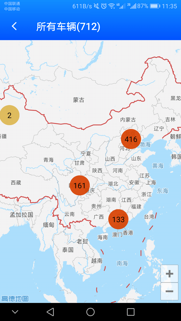捷依一键管车软件