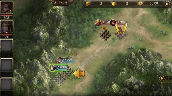 决战三国志官方版