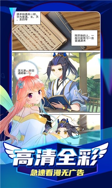 jm漫画软件 jm漫画app