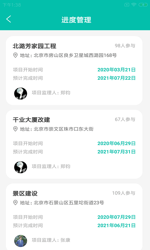 宏蜘乐建通app 宏蜘乐建通官方下载