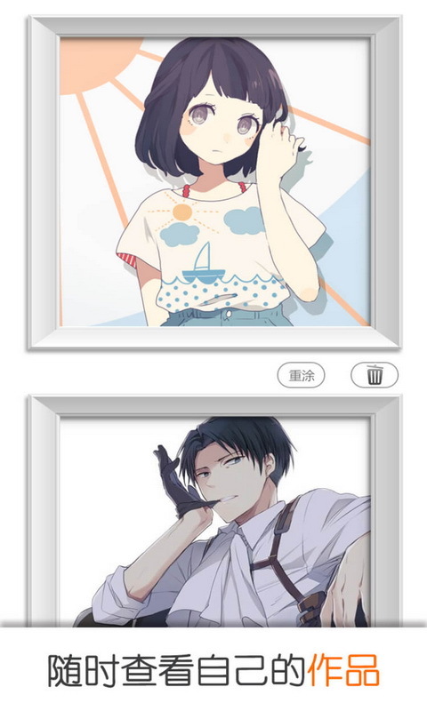 我想静静游戏下载