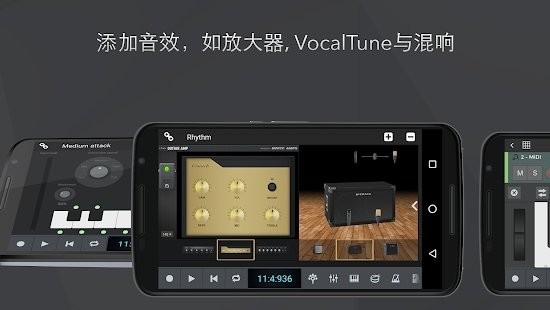 n音轨工作室app