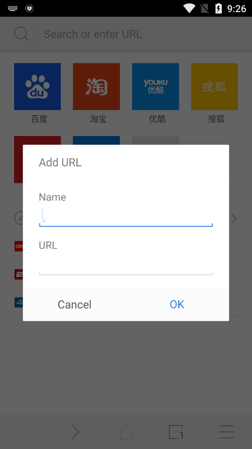 百度浏览器迷你版ApP(Baidu Mini)