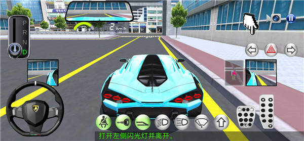 3D驾驶课程游戏教程 3D驾驶课程中文版教程