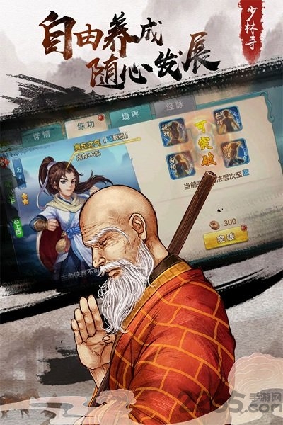 所谓侠客新笑游戏