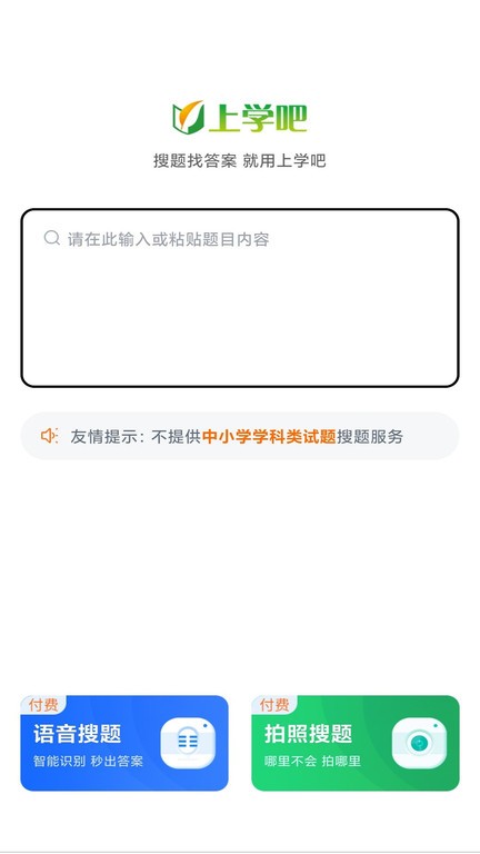 成人高考题库2025最新版