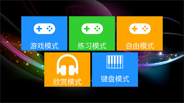 顶级钢琴如何导入音源 顶级钢琴导入音源方法