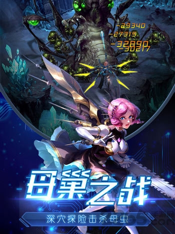 废土特工队手游