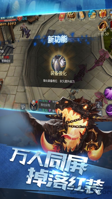 小米战歌游戏