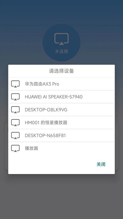 无线网络连接APP 无线网络连接软件下载