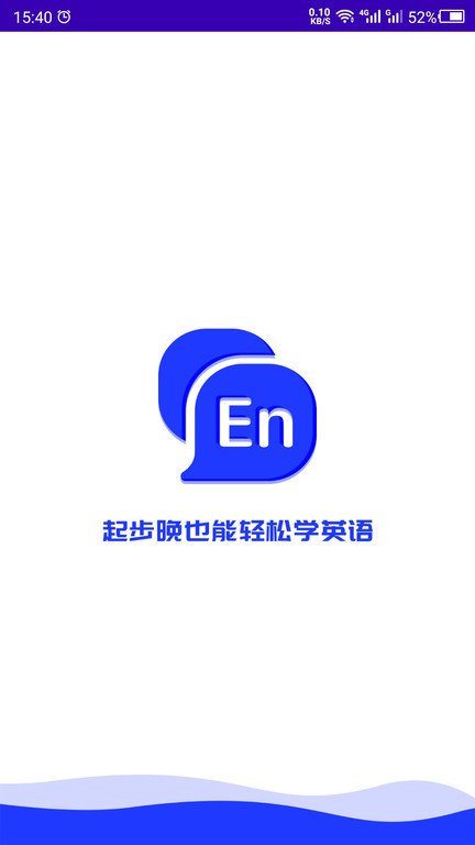 英语故事听书app