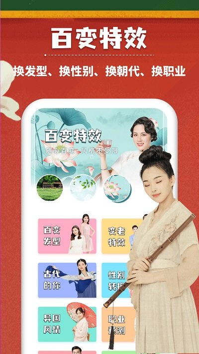 万能相册大师客户端 万能相册大师app下载
