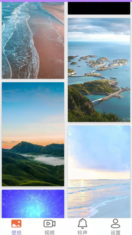 手机铃声壁纸大全下载软件