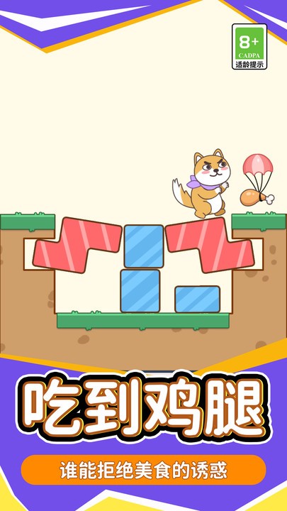 脑洞火箭班官方版