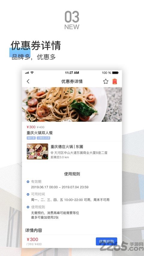 脉客商家宝app