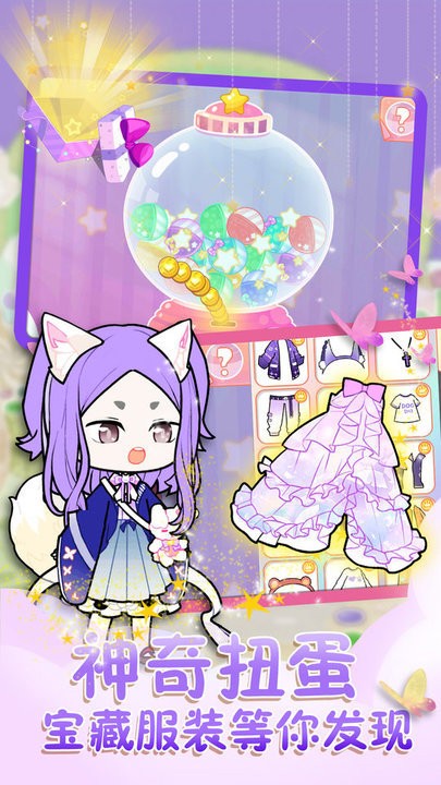 悠悠装扮小屋最新版 悠悠装扮小屋游戏