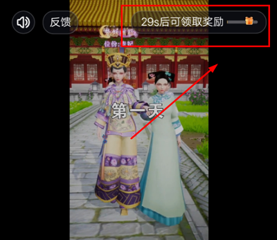 漫客栈如何免费看漫画 漫客栈如何免费看漫画