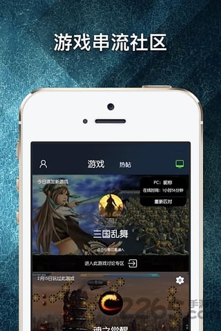 游戏串老版本