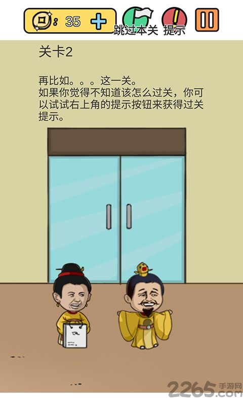 糟了是心痛的感觉内购破解版