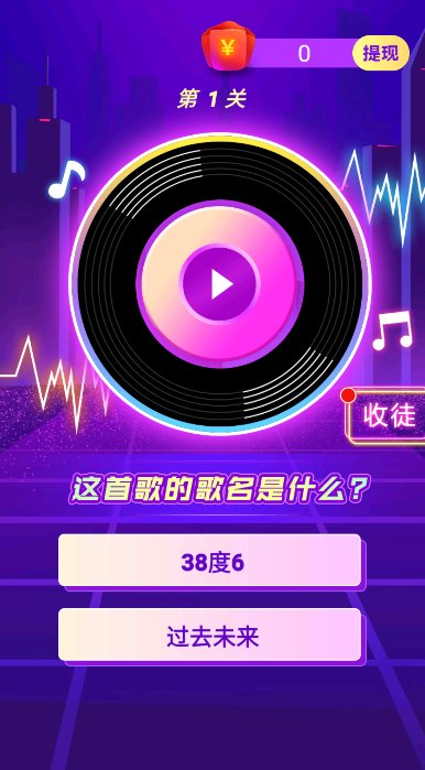爆破冲刺游戏