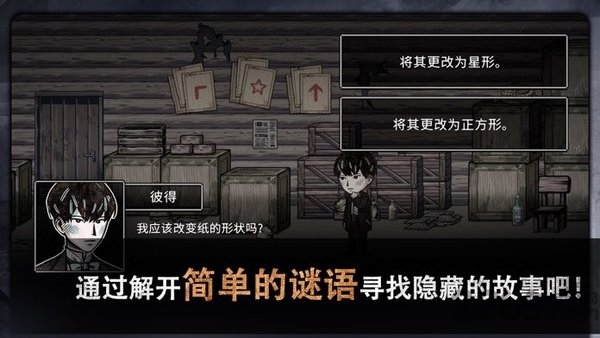 迈哲木佩奇卡最新版