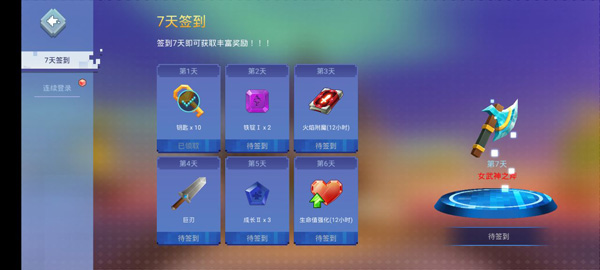起床战争怎么玩 起床战争手机版攻略