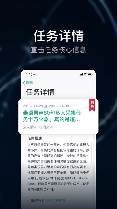 数据工场最新版