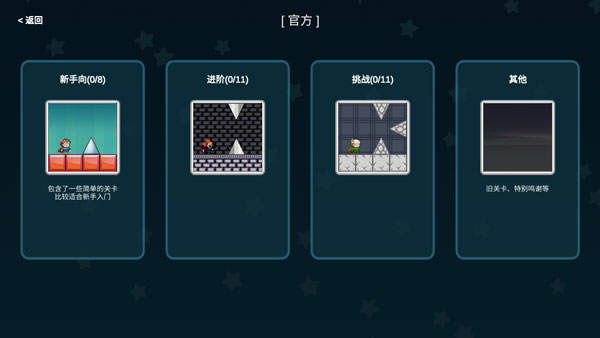 我想成为创造者新手教程