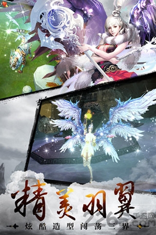 快乐西游官方版