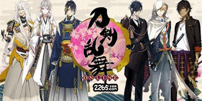 刀剑乱舞游戏