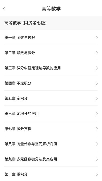 易数app最新版