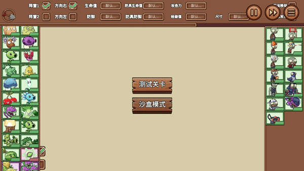 植物大战僵尸lg版下载宅宅萝卜