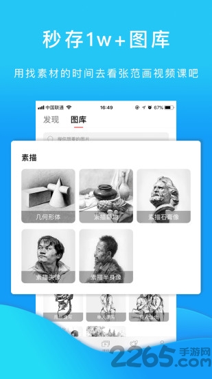 小泽网校app