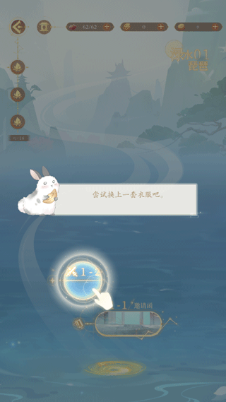 万世镜游戏攻略 万世镜测试服游戏攻略