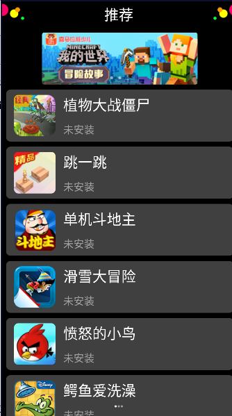 子腾市场app最新版