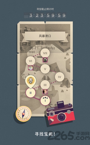 两点之间hd游戏