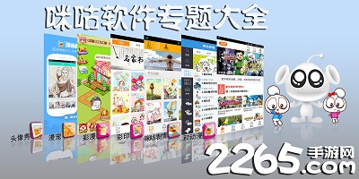 咪咕app