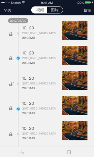 车车护航官方版