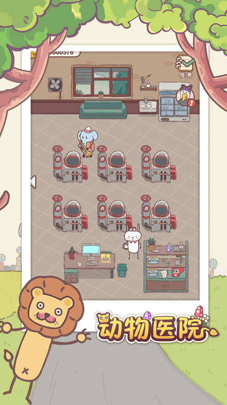 动物医院游戏中文版