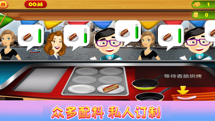 神秘餐厅食堂打饭游戏