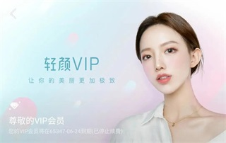 黄鸟抓包无违规封号教程 黄鸟抓包使用教程